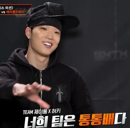김하온