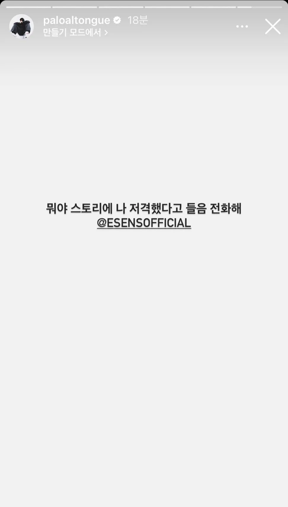 팔로알토